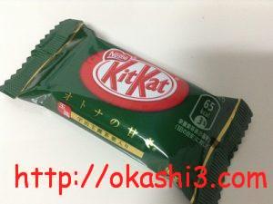 KitKat キットカットミニ　オトナの甘さ　抹茶