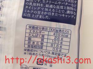UHA味覚糖特濃ミルク8.2　栄養成分
