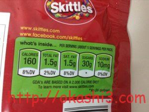 skittlesスキットルズ　オリジナル　栄養成分　カロリー