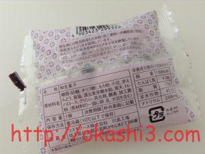 ウチカフェ豆大福(つぶあん)　カロリー・原材料・栄養成分・価格