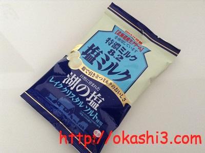 特濃8.2塩ミルク(UHA味覚糖)