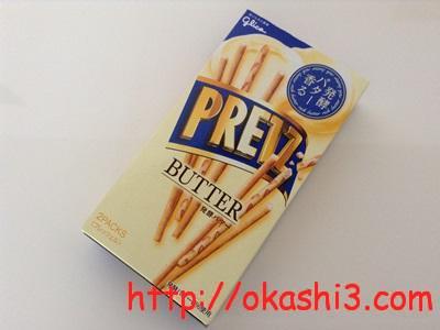 プリッツ発酵バター