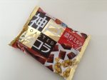 神戸ショコラ濃厚ミルクチョコレート
