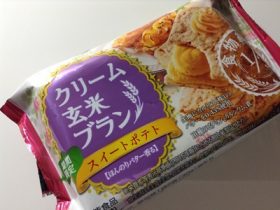 クリーム玄米ブラン　スイートポテト【ほんのりバター香る】