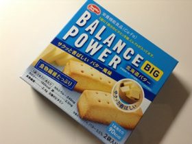 バランスパワービッグ　北海道バター