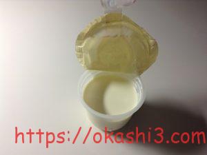 オハヨー ジャージー牛乳プリン　蓋・カロリー・価格・原材料