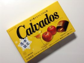 ロッテ　カルヴァドス　Calvados 　口コミ　カロリー　値段