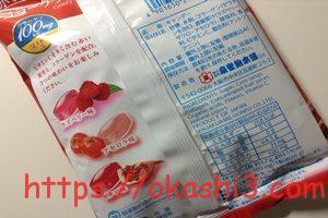 扇雀飴本舗　赤い果実のコラーゲンキャンディー　原材料　栄養成分　カロリー　値段